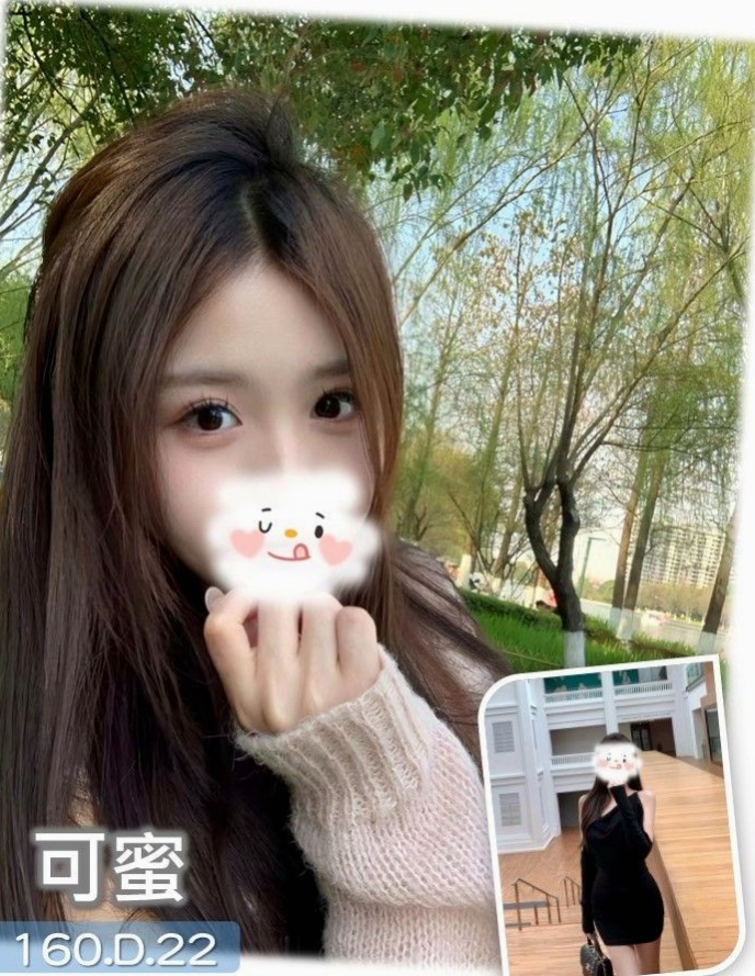 標本編號臺灣極品正妹|梓君|新莊外約按摩|胸圍D罩杯|年齡21歲|170cm|42kg|按摩 殘廢澡 絲襪愛愛 舌吻 無套內射 顏射等